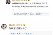 娱乐吃瓜酱差评,揭秘娱乐圈那些不为人知的幕后真相